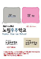 ��� ���� �漮 | �������ؼ��� ������Ǵ�� 750*1200mm