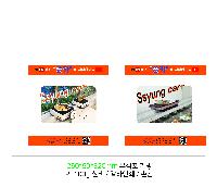 ���ι� | M���� ����������_���Ͼ�ǰ 500x110x380mm