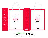 ���ι� | ���̼��ι�_���￩�ڴ��б� 270x100x380mm