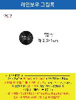 ����Ʈ����ǰ | ���̺������ ����Ʈ����ġ�� �׸��� ��ġ�� ������~