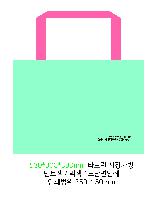 ���ι� | ������Ŭ Ư���� ��Ʈ��Ÿ�������尡�� �� 53x30x38cm