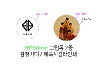 ����Ʈ����ǰ | �׸��� ����Ʈ ��ġ��