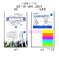 ���� �޸� ��ø �繫 | ����_105*80mm 20��6��