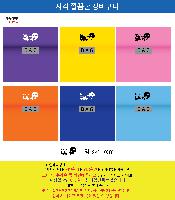 ���� �м� �̿� Ű�� | �簢 �������ٱ��� ���尡�� ���ι� ������ �������-������