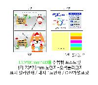 ���� �޸� ��ø �繫 | ����_130*80mm 20��7��