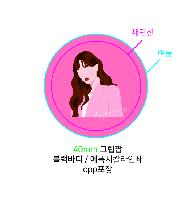 ����Ʈ����ǰ | �׸��� ����Ʈ�� ��ġ�� 40*5mm