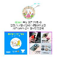 ����Ʈ����ǰ | �׸��� ����Ʈ ��ġ��