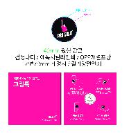 ����Ʈ����ǰ | �ڵ��� ����Ʈ�� �׸� Ÿ��-���� ������