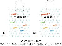 ���ι� | ���̼��ι�_�������б� 260x110x350mm