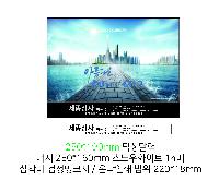 �������˹� | �Ϲ���09 12���� �λ� ��Ģ Ź��ī���� 250*190mm ǰ��