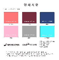 �����ǰ | ����� �Ŀ�ġ ��Ʈ 6P