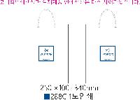 ���ι� | ���� T3ȣ ȭ��Ʈ 250��100��340mm 1����:50��