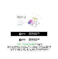 �������˹� | 2026�� �ູ�� �� Ź�� ī���� 250*190