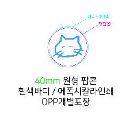 ����Ʈ����ǰ | �ڵ��� ����Ʈ�� �׸� Ÿ��-���� ������