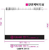 �������˹� | 2026�� ���´��� ��Ʈ Ź�� ī���� 250*190