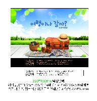 �������˹� | �Ϲ��� 03 ���䰨��ī���� Ź��ī���� 250*190mm ǰ��