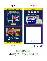 ���� �޸� ��ø �繫 | ����_80*80mm 20��