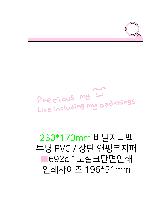 �μ� �þ� �̹��� 25495