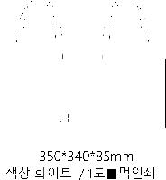 ���� �м� �̿� Ű�� | ���� ĵ�������� ��-������ [BG127] 350*340*85mm