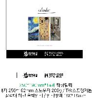 �������˹� | 2026�� ���´��� ��Ʈ Ź�� ī���� 250*190