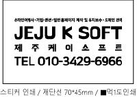 �μ� ������ | ��ƼĿ_����� 70*45mm