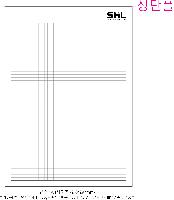 ���� �޸� ��ø �繫 | ������_���޸��� �ֹ����� 12.7*18cm