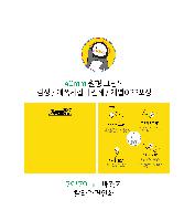 ����Ʈ����ǰ | �ڵ��� ����Ʈ�� �׸� Ÿ��-���� ������