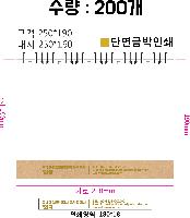 �������˹� | [Ź��޷�]�����˰��������� Ķ���� ī���� 250*190mm ǰ��