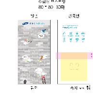 ���� �޸� ��ø �繫 | ��ø�����޸���_ ���ο�70x100mm