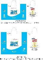 ���� �μ� ������Ʈ | ���̼��ι�_��̱޽İ������� 260x90x320mm