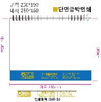 �������˹� | [Ź��޷�]�ູ�ѻ�� Ķ���� ī���� 250*190mm 250*160mm ǰ��