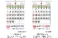 �������˹� | 2026�� ���� ��2�������� ������ī���� 415x620mm ǰ��