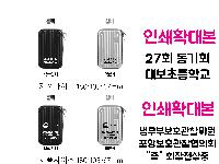 ���� �м� �̿� Ű�� | �½�Ʈ A35 �ϵ� ĳ���� �Ŀ�ġ 180x67x105mm