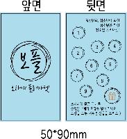 �μ� ������ | ���޸��� ����Ʈ���Ʈ 350g 90*50mm