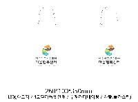 ���� �μ� ������Ʈ | ���̼��ι�_�ѷ���ȹ�� 260x100x350mm