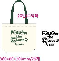 ���� �м� �̿� Ű�� | ������ ���ڹ�_MUSIC 360x400mm