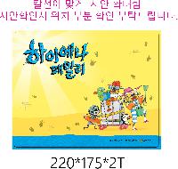 ��ǻ�Ϳ�ǰ | ���_PVC ���� ���콺�е� 220*175mm