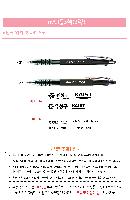 ����Ʈ����ǰ | �ϵ�UV3����ġ�� 10.8*155mm