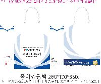 ���� �μ� ������Ʈ | ���̼��ι�_�ܱ����б� 180x75x280mm