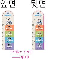 ������ǰ | ������ PP å����