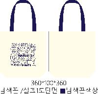 ���� �м� �̿� Ű�� | ���ڹ� ������_��ũ�μ� ��ȭ���� 360*100*360mm