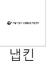 ���� �μ� ������Ʈ | ���̼��ι�_�������б� 260x110x350mm