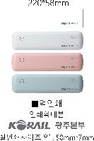 ��ǻ�Ϳ�ǰ | [������] SMODO-209 USB �������� ���콺�е�