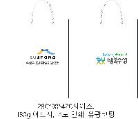 ���� �μ� ������Ʈ | ���̼��ι�_GSĮ�ؽ� 280x90x420mm