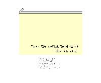 ���� �м� �̿� Ű�� | �ֹ����ۿ��� �Ŀ�ġ_�ڿ����� 170x40x140mm