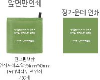 ���� �м� �̿� Ű�� | �ָ��� D�� ��ٱ��� ������ 420x380mm