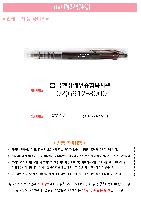 ����Ʈ����ǰ | �ϵ�UV3����ġ�� 10.8*155mm