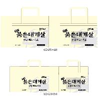 �μ� �þ� �̹��� 26121