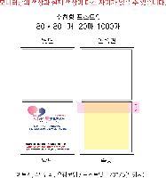 ���� �޸� ��ø �繫 | ����_80*80mm 20��