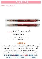 ����Ʈ����ǰ | �ϵ�UV3����ġ�� 10.8*155mm